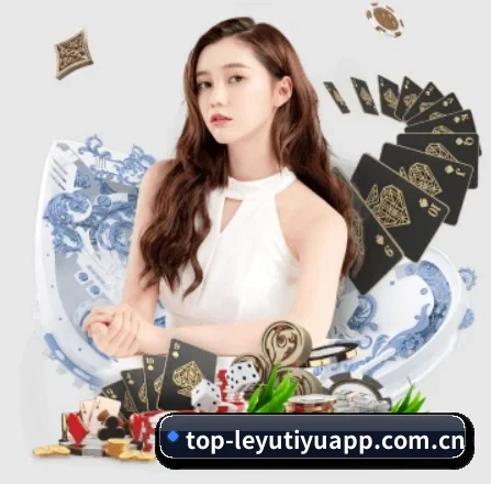乐鱼体育 APP