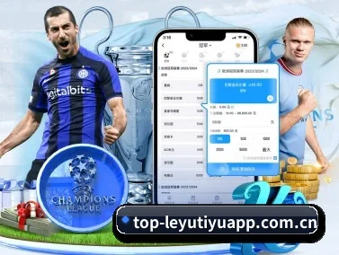 乐鱼体育 APP